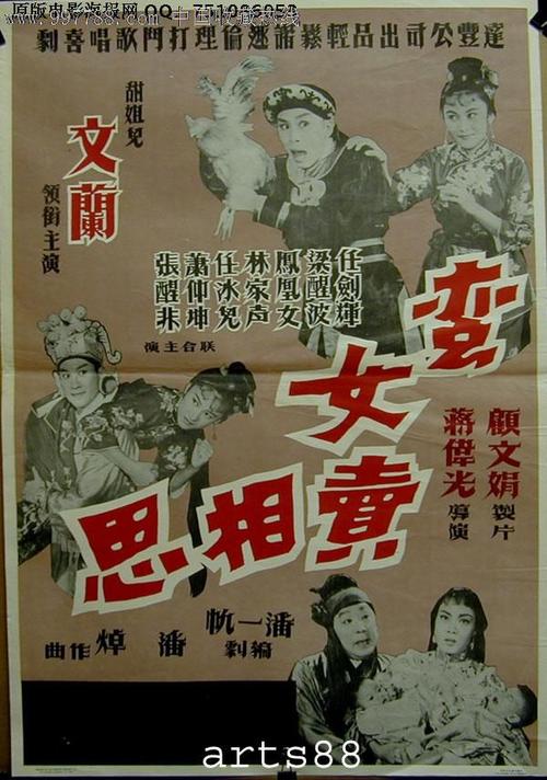 阿巴拉契亚圣经学院成绩单电子图